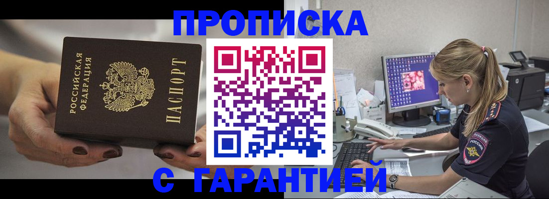 регистрация в Липецкая области